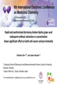 Rapid and synchronized dormancy-broken Kyoho grape seed endosperm without extraction or concentration shows significant effect on both anti-cancer and pro-immunity.pdf