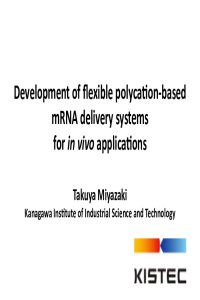 202011_IOCN.pdf
