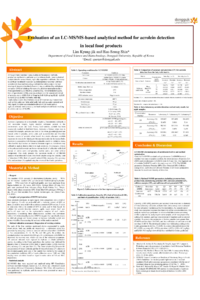 foods sci forum. 학회 포스터_임경직.pdf