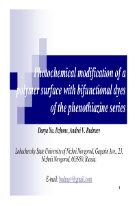 Dzhons.pdf