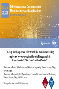 Sentoku_Conference_on_Micromachines.pdf