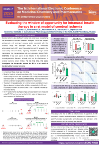 Zorina et al._ECMC-P2025.pdf