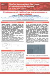 ECP 2024 – Confirmed Poster for Gallery - sciforum-089665.pdf