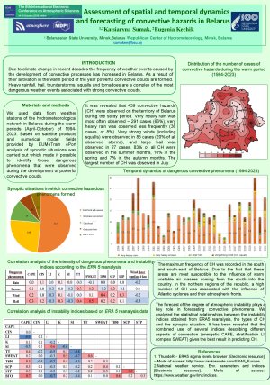 Sumak_Kechik_poster_2026.pdf