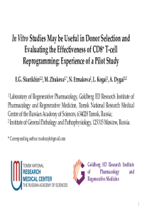 Skurikhin EG_presentation.pdf