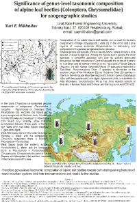 Poster_Mikhailov.pdf