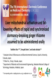 ECMC2021 (Ona et al.).pdf