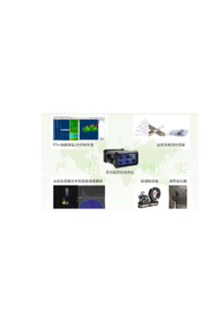 Digital eddy current testing system.pdf