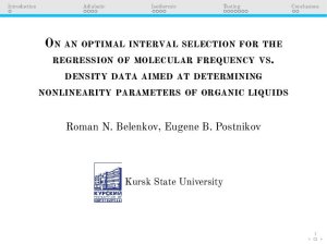 OCMA_Belenkov.pdf