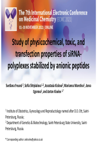 Study of physicochemical, toxic, and transfection properties of siRNA-polyplexes stabilized by anionic peptides-конвертирован.pdf