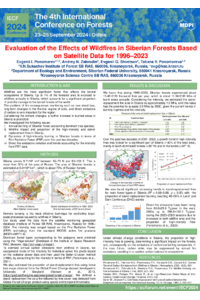 sciforum-094999_EvgeniiPonomarev.pdf