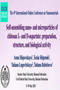 IOCN_ShipovskayaAB (2).pdf