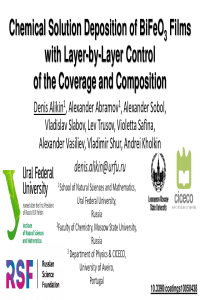 Alikin_Sciforum_V2.pdf