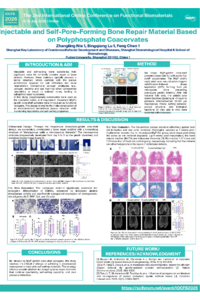 iocfb壁报.pdf