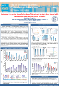 Poster-IOCS 2025-Xiaojia Wu.pdf