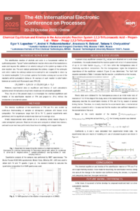 Chemical Equilibrium and Kinetics in the Autocatalytic Reaction System 2,2,2-Trifluoroacetic Acid – Propan-1-ol – Water – Propyl 2,2,2-Trifluoroacetate.pdf